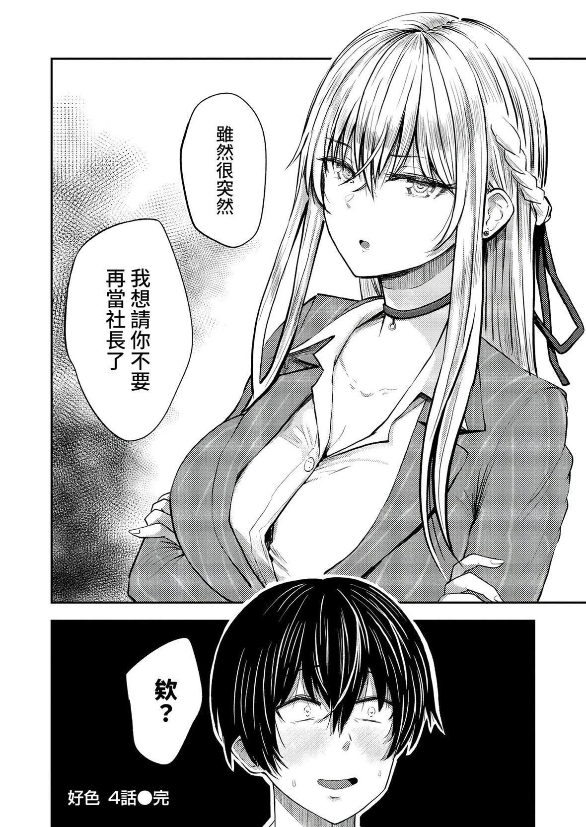 [西沢みずき]パイもり～巨乳100～[中國翻訳][無修正][DL版][西沢みずき]パイもり～巨乳100%～[中國翻訳][無修正][DL版]