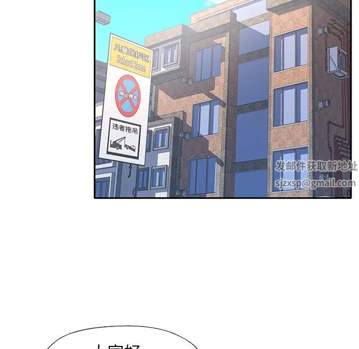 偶像養成記第34话