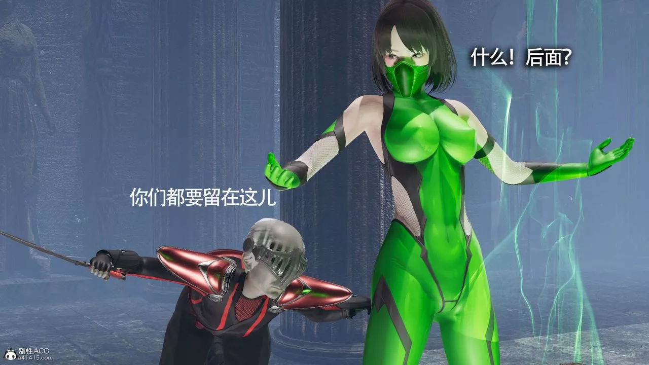 [3D]魔導世界第19話