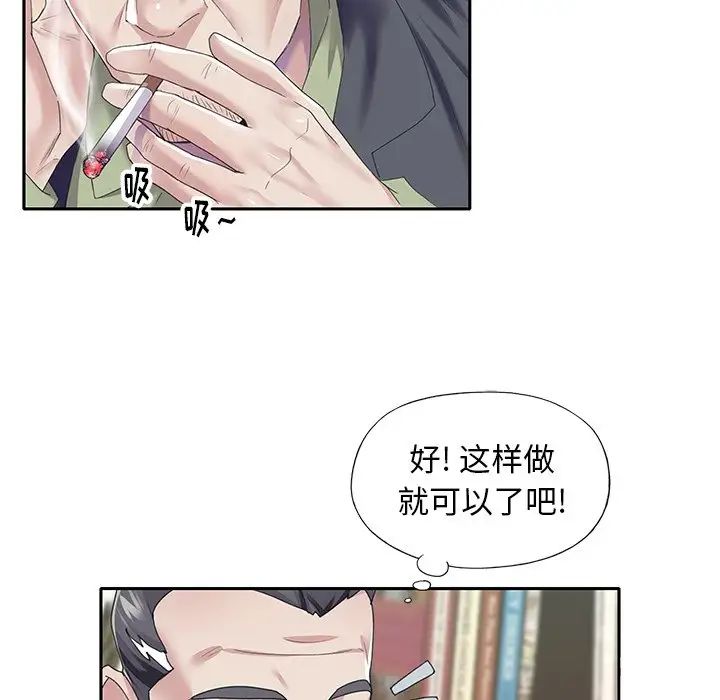 偶像養成記第35话
