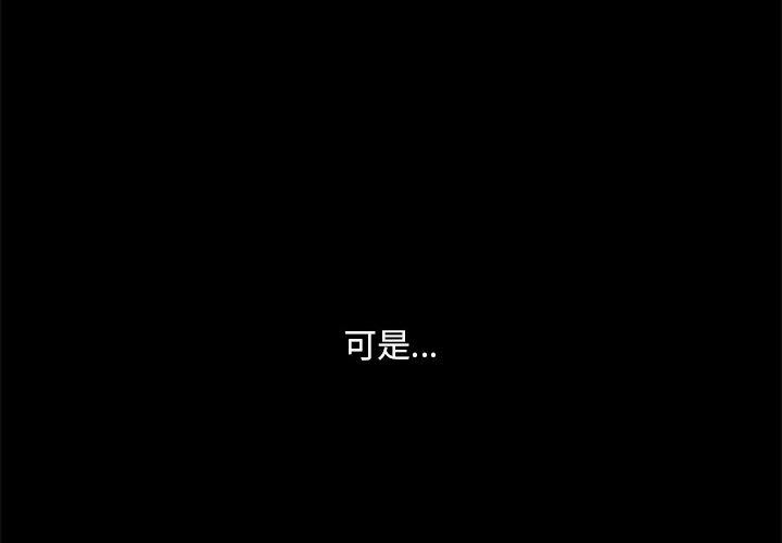 侄女来敲门第1话