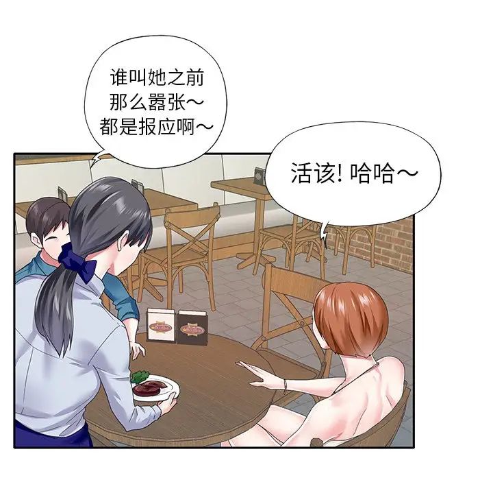 偶像養成記第35话