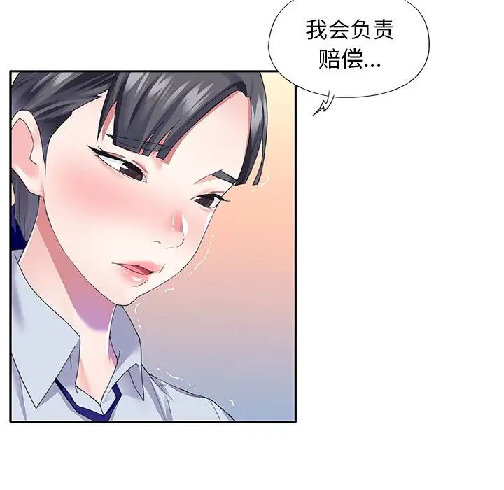 偶像養成記第35话
