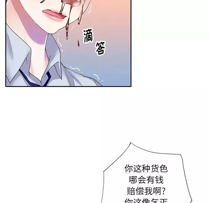 偶像養成記第35话