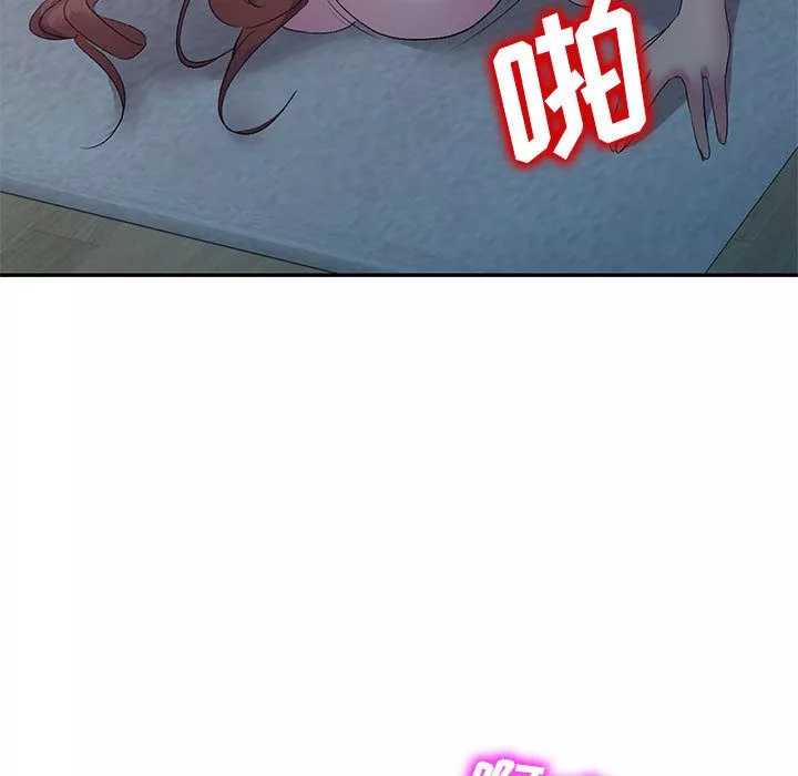 侄女來敲門第1話