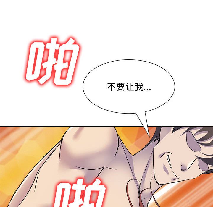 侄女来敲门第1话