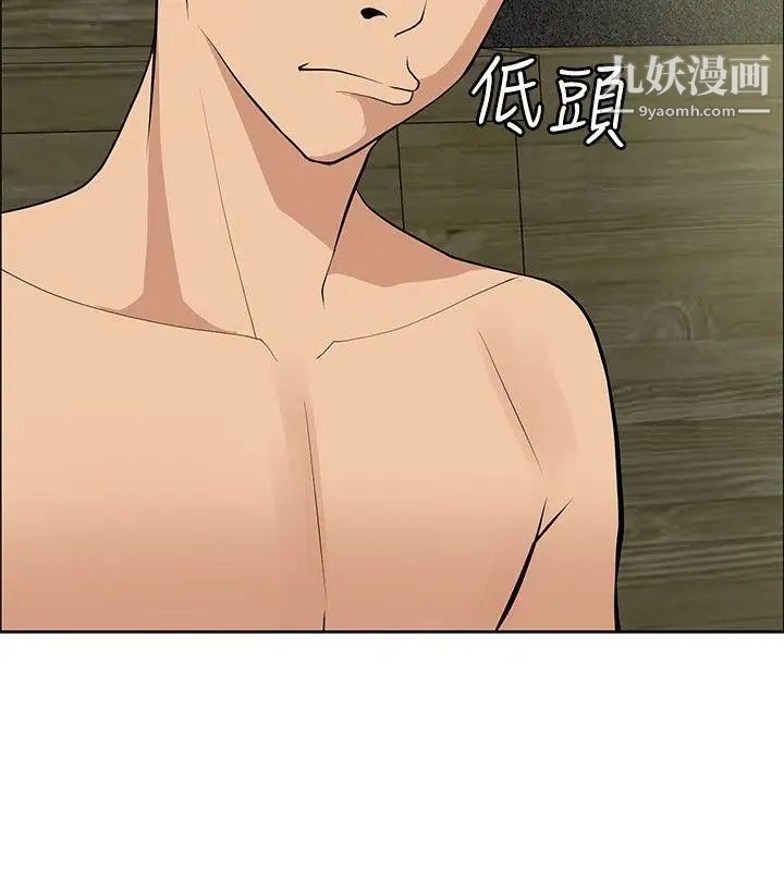 催眠师第27话