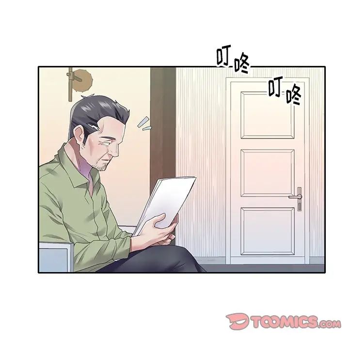 偶像養成記第35话