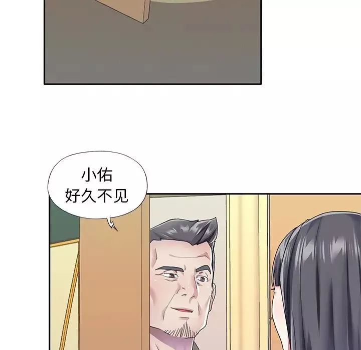 偶像養成記第35话