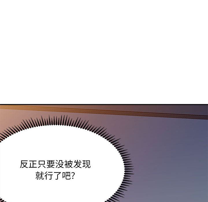 侄女来敲门第1话