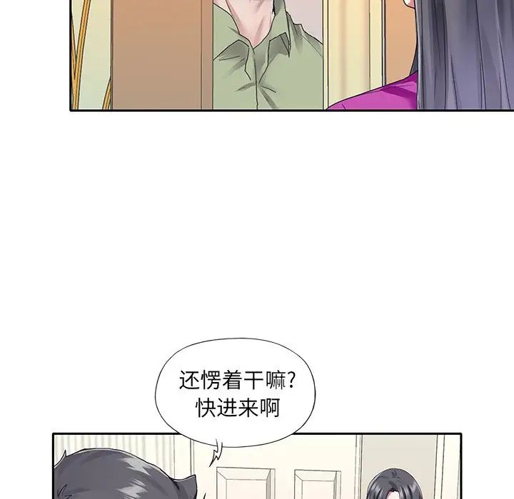 偶像養成記第35话