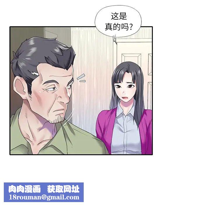 偶像養成記第35话