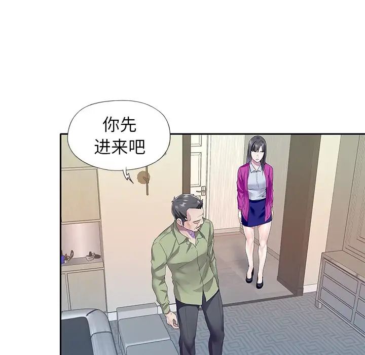 偶像養成記第35话