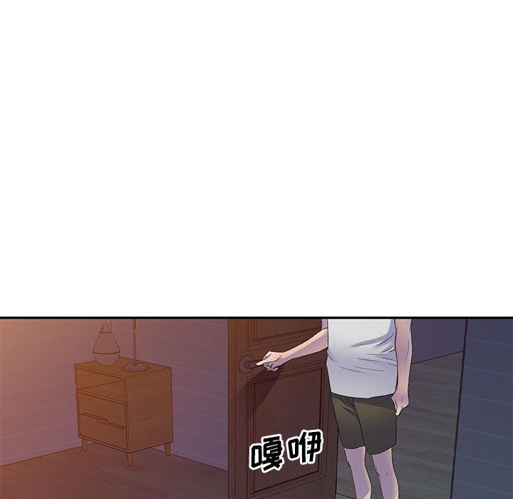 侄女来敲门第1话