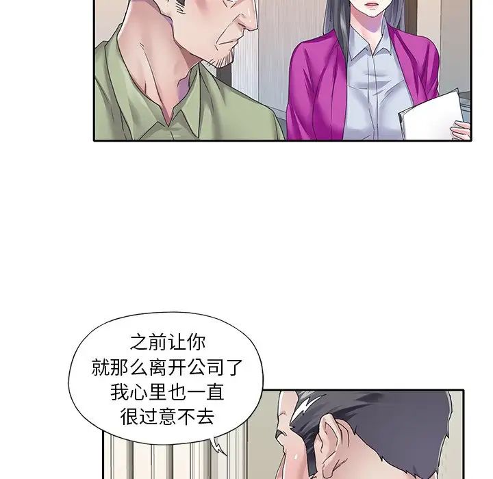 偶像养成记第35话