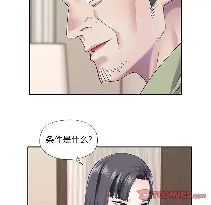 偶像養成記第35话