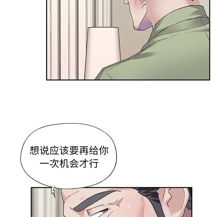 偶像養成記第35话