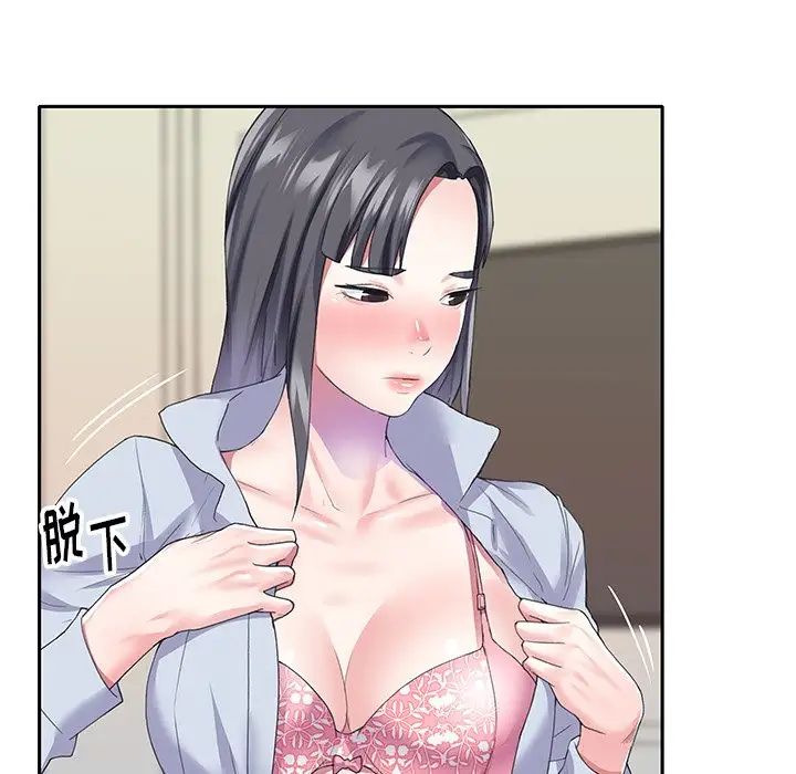 偶像养成记第35话
