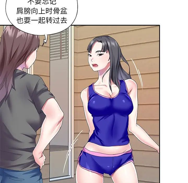 偶像養成記第35话