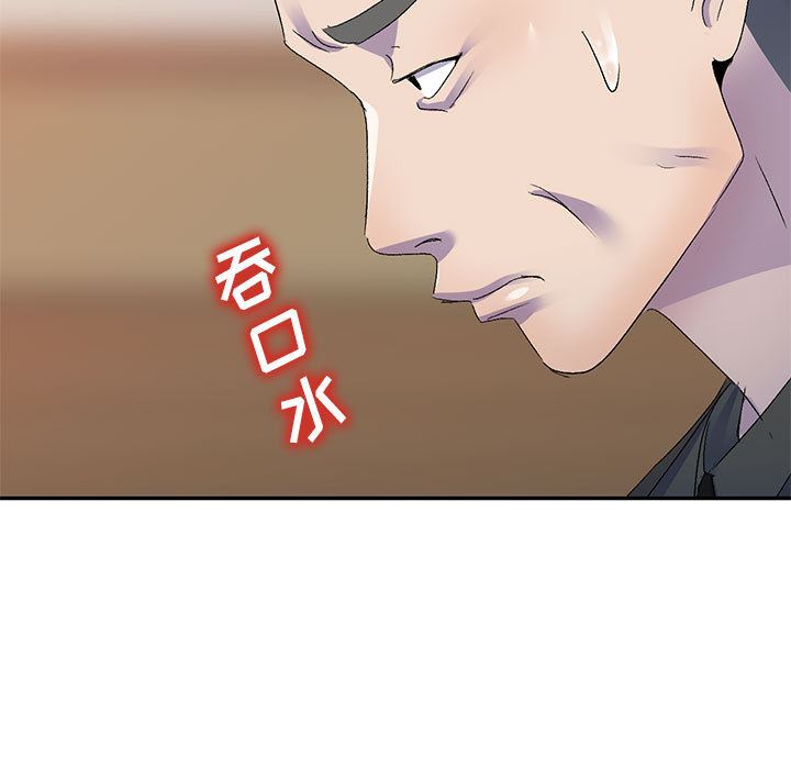 侄女来敲门第1话