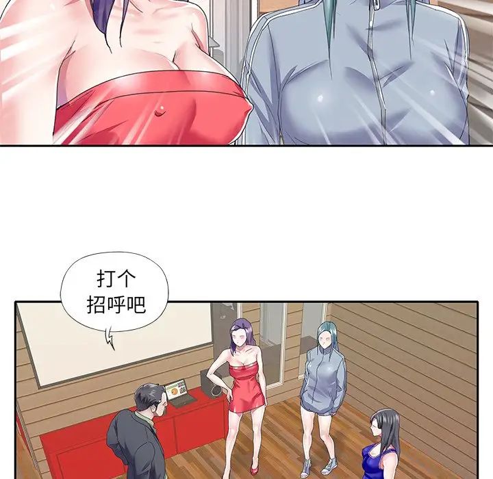 偶像養成記第35话