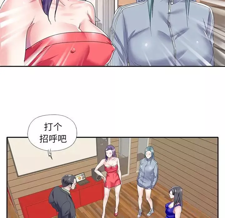 偶像養成記第35话
