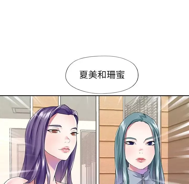 偶像養成記第35话