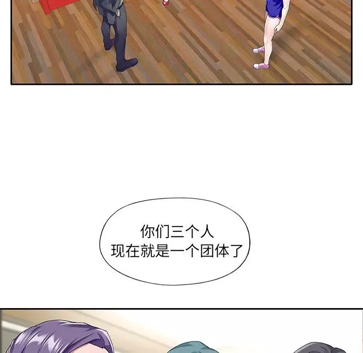 偶像養成記第35话