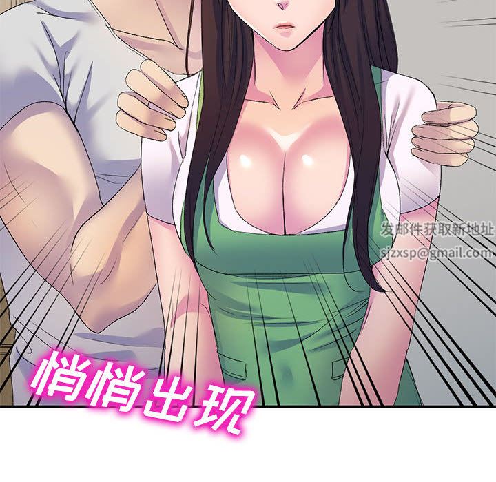 侄女来敲门第1话