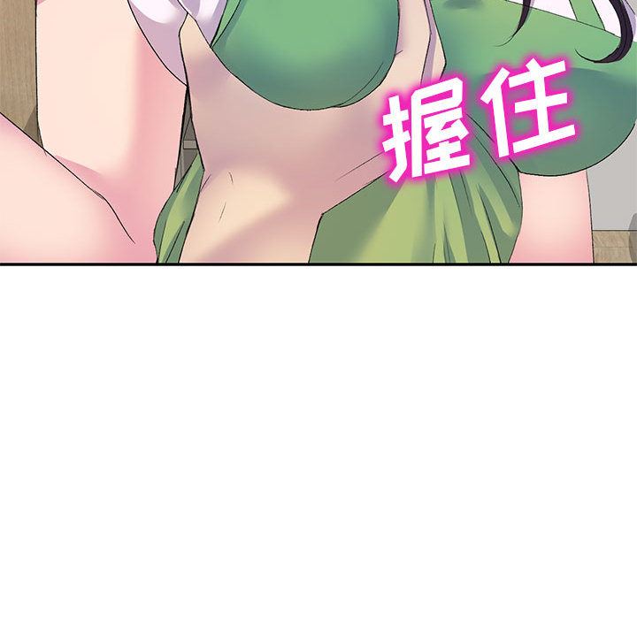 侄女来敲门第1话