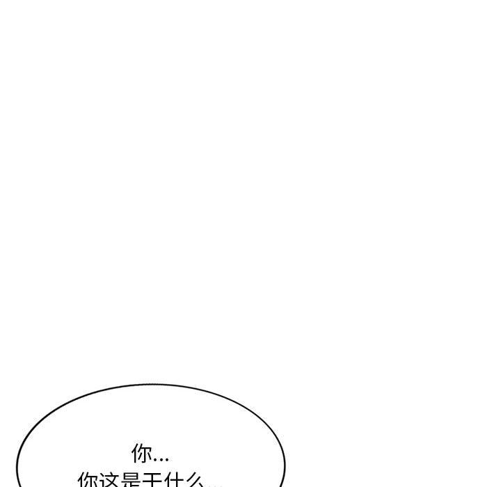 侄女来敲门第1话