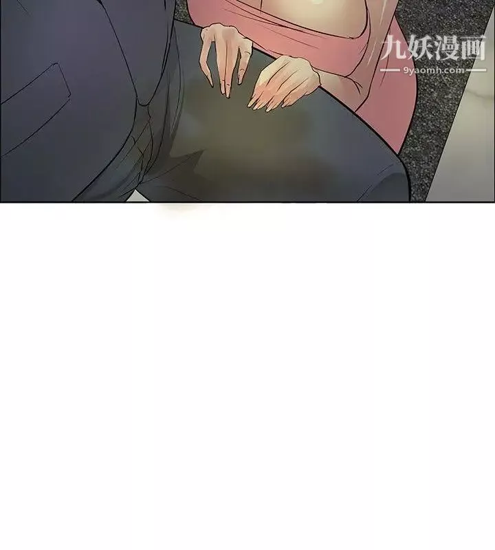催眠師第28話