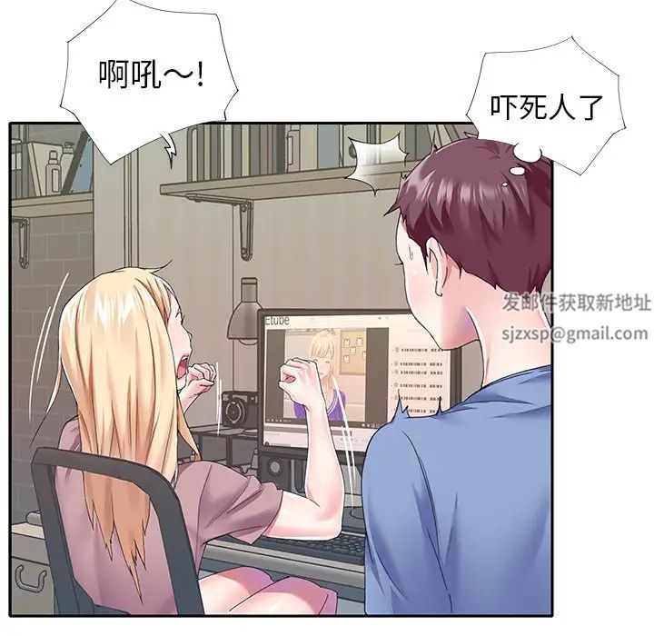 偶像养成记第36话