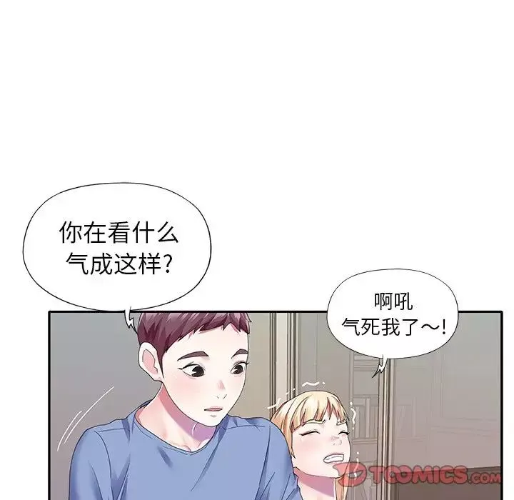 偶像養成記第36话