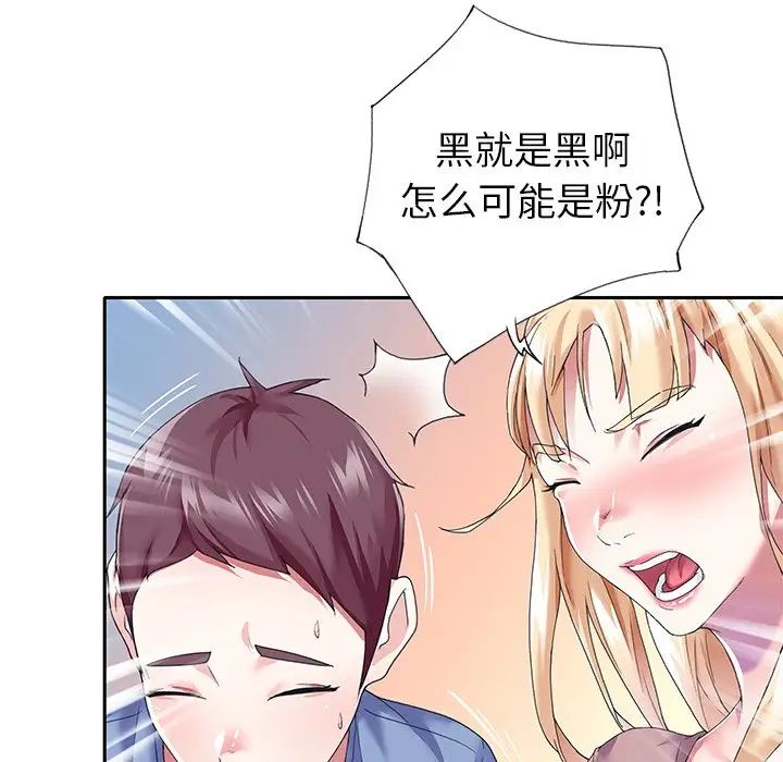 偶像養成記第36话