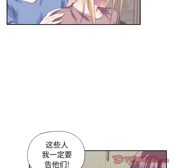 偶像养成记第36话
