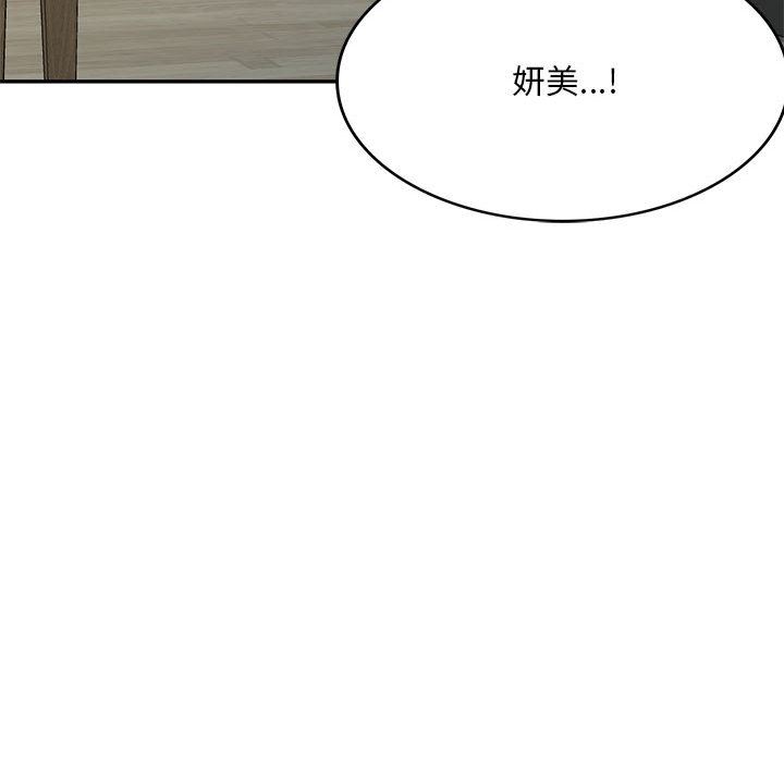 侄女来敲门第1话