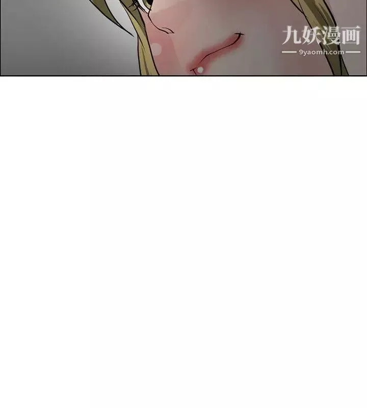 催眠師第29話