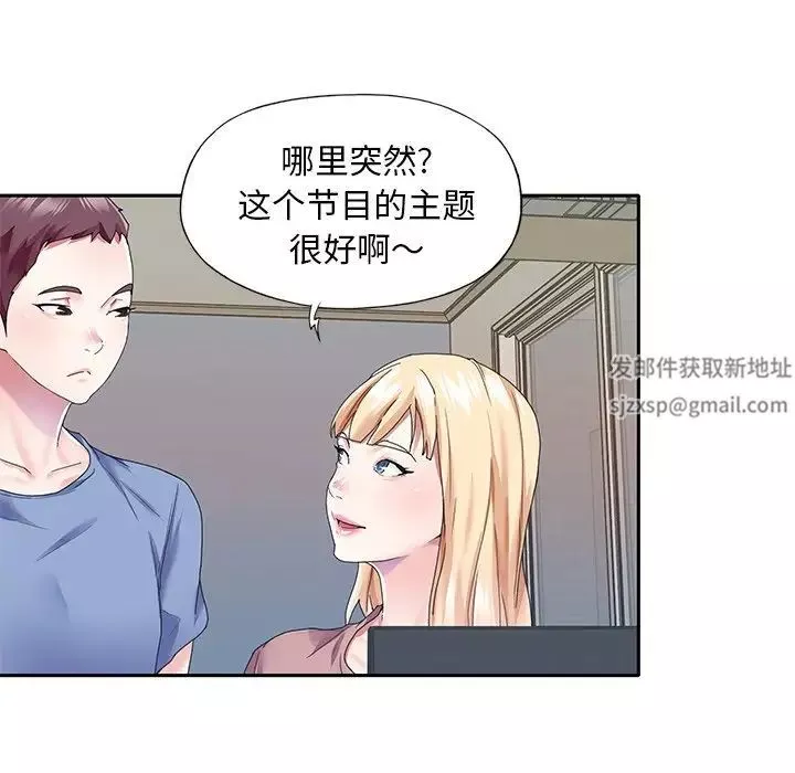 偶像養成記第36话