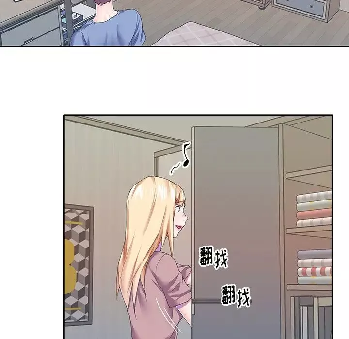 偶像養成記第36话