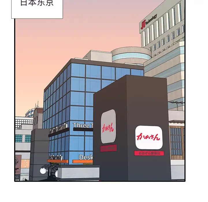 偶像养成记第36话