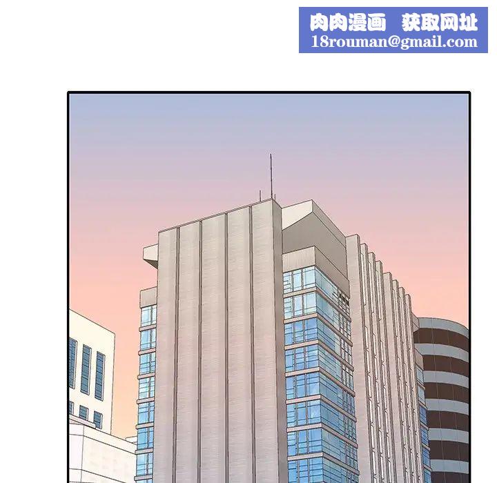 偶像養成記第36话