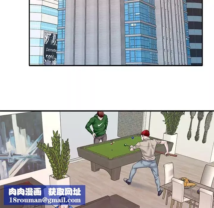 偶像養成記第36话