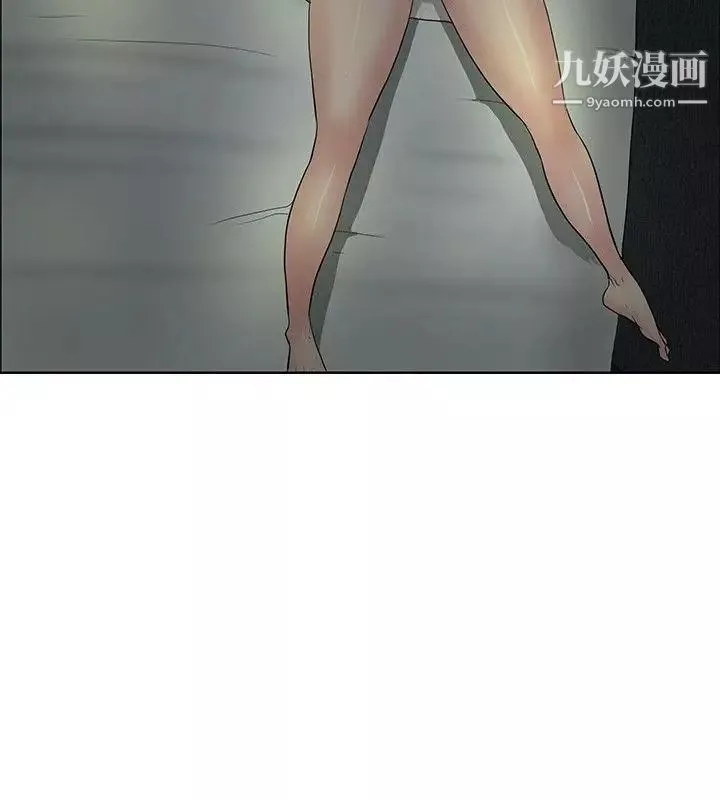 催眠師第29話