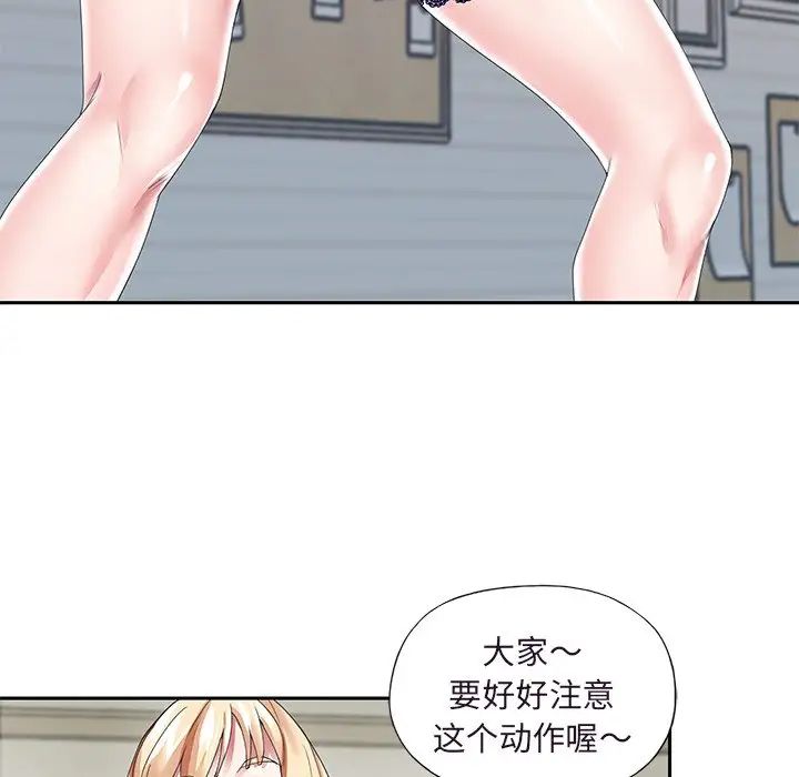 偶像養成記第36话