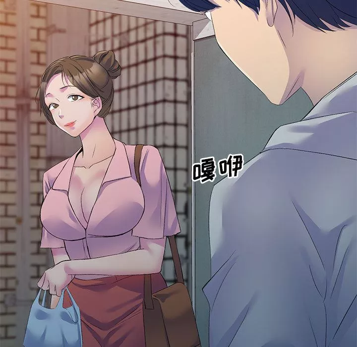 侄女來敲門第1話