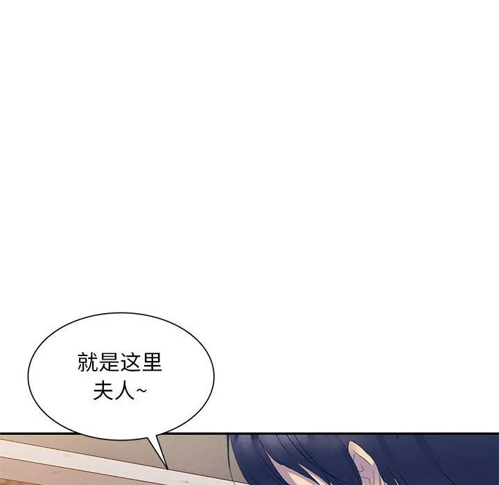 侄女來敲門第1話