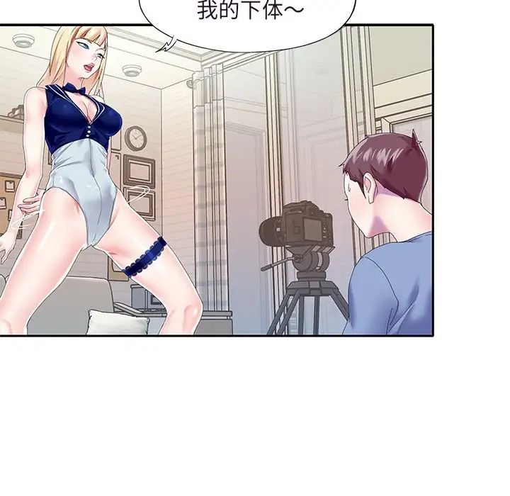 偶像養成記第36话