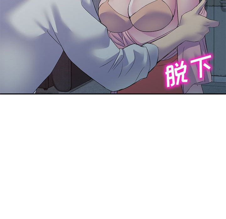 侄女来敲门第1话