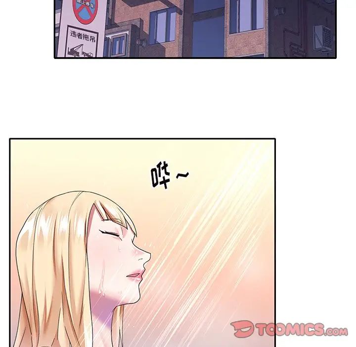 偶像養成記第36话